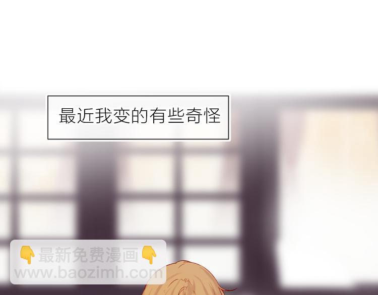 第82话 告白前夕(1/2)-第89话