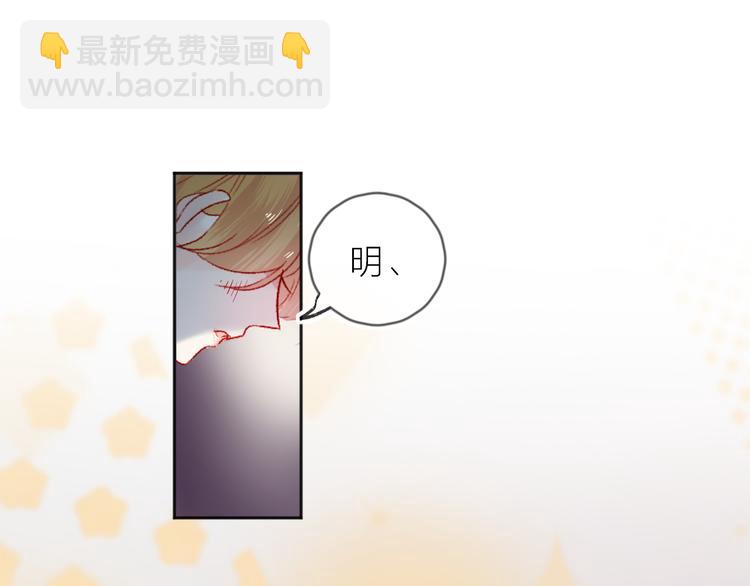 第83话 喜欢你(1/2)-第91话