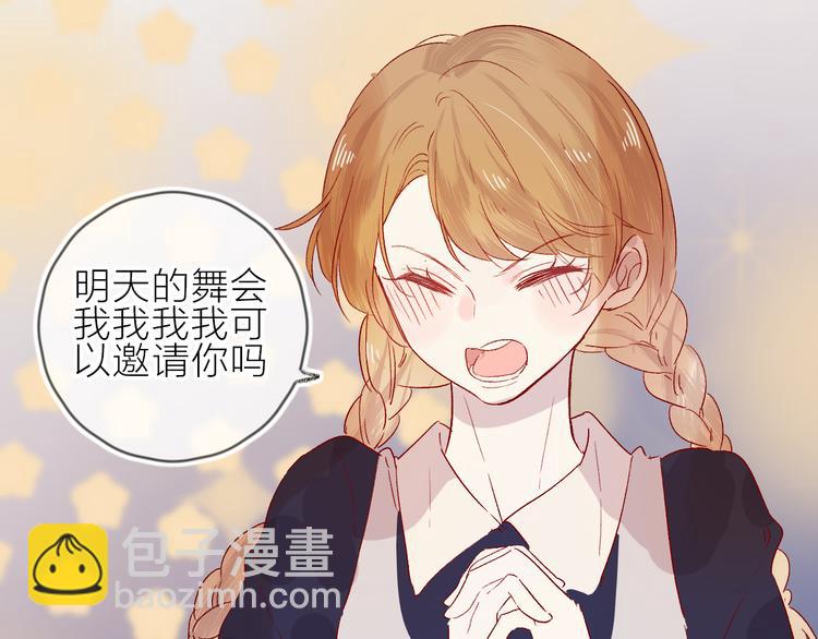 第83话 喜欢你(1/2)-第91话