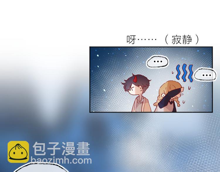 第83话 喜欢你(1/2)-第91话