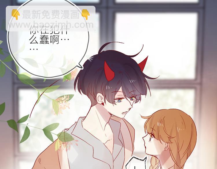 第83话 喜欢你(1/2)-第91话