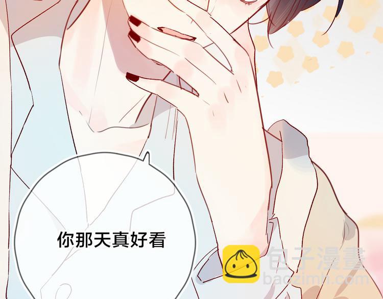 第83话 喜欢你(1/2)-第91话