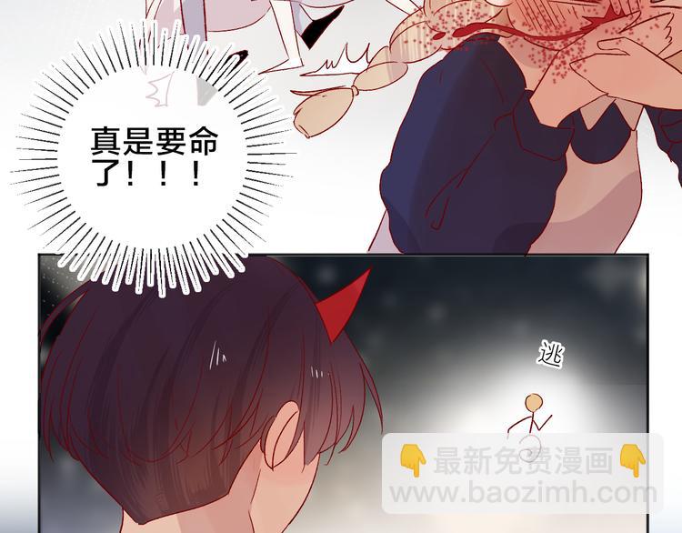 第83话 喜欢你(1/2)-第91话