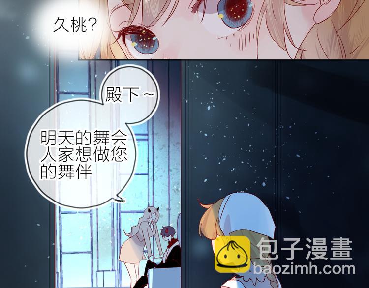 第83话 喜欢你(1/2)-第91话