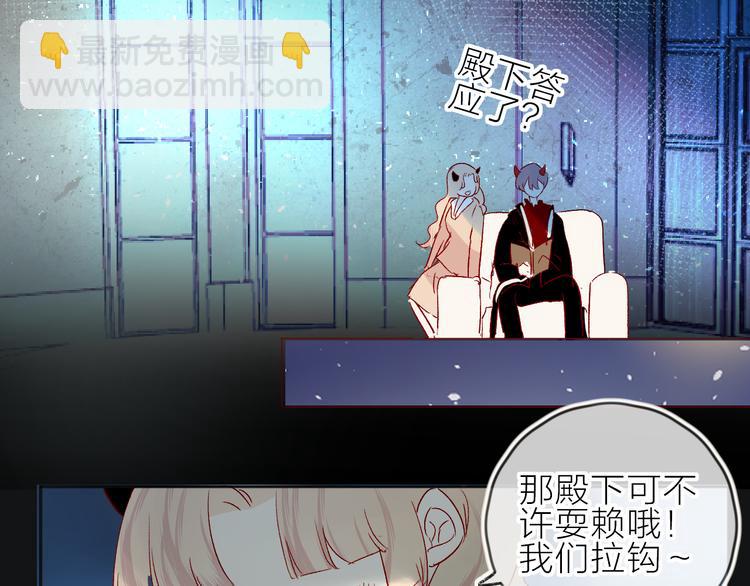 第83话 喜欢你(1/2)-第91话