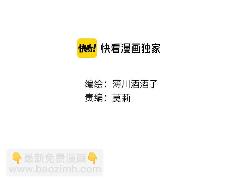 第83话 喜欢你(1/2)-第91话