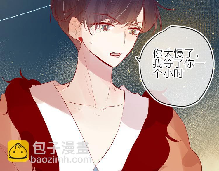 第85话 笨蛋情侣(1/2)-第93话