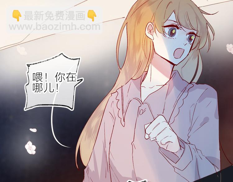 第87话 前往府邸(1/2)-第95话