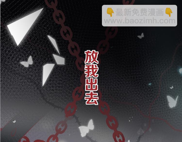 第87话 前往府邸(1/2)-第95话