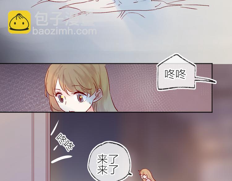 第87话 前往府邸(1/2)-第95话