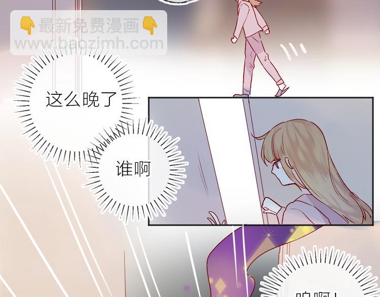 第87话 前往府邸(1/2)-第95话