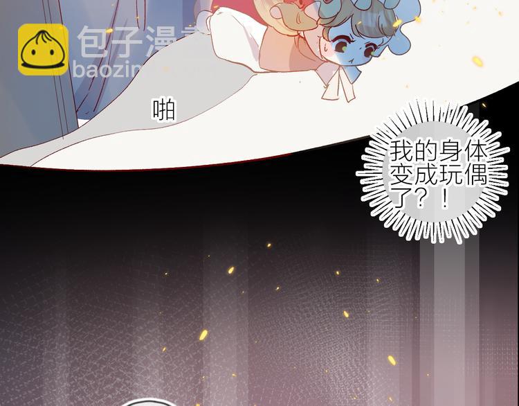 第87话 前往府邸(1/2)-第95话