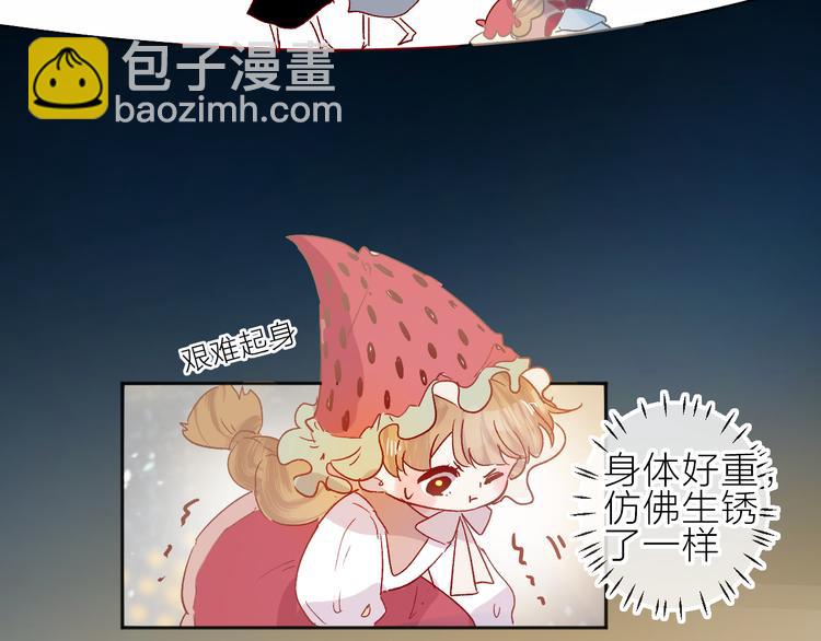 第87话 前往府邸(1/2)-第95话