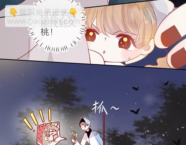 第87话 前往府邸(1/2)-第95话
