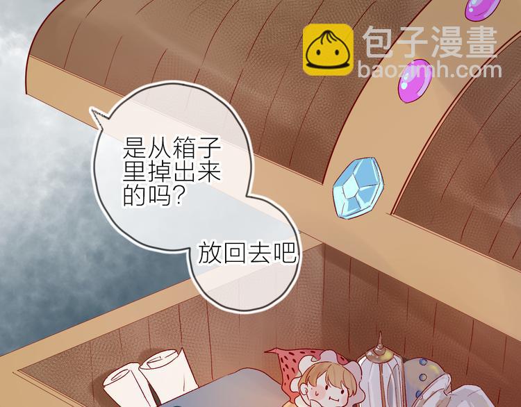 第87话 前往府邸(1/2)-第95话