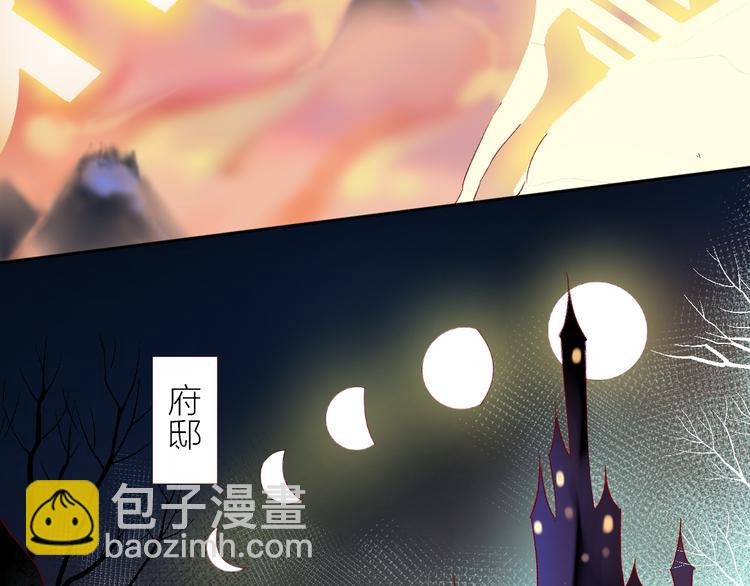 第87话 前往府邸(1/2)-第95话