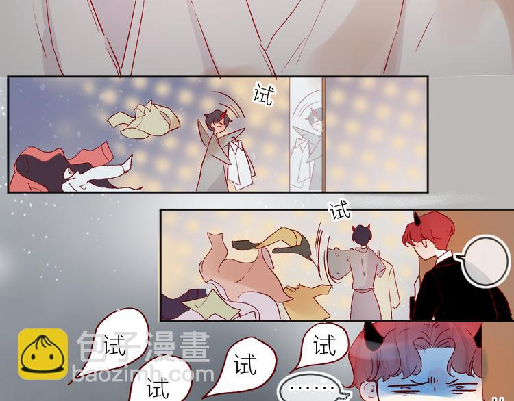 第87话 前往府邸(1/2)-第95话