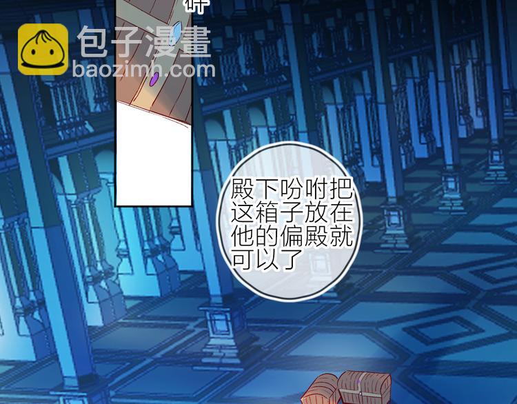 第87话 前往府邸(1/2)-第95话
