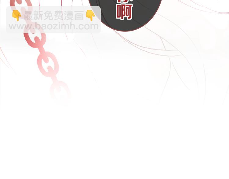 第87话 前往府邸(1/2)-第95话