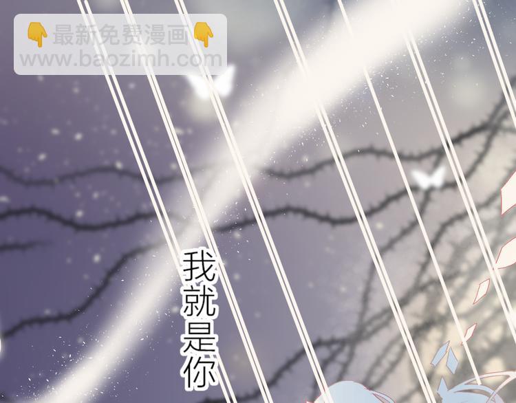 第87话 前往府邸(1/2)-第95话