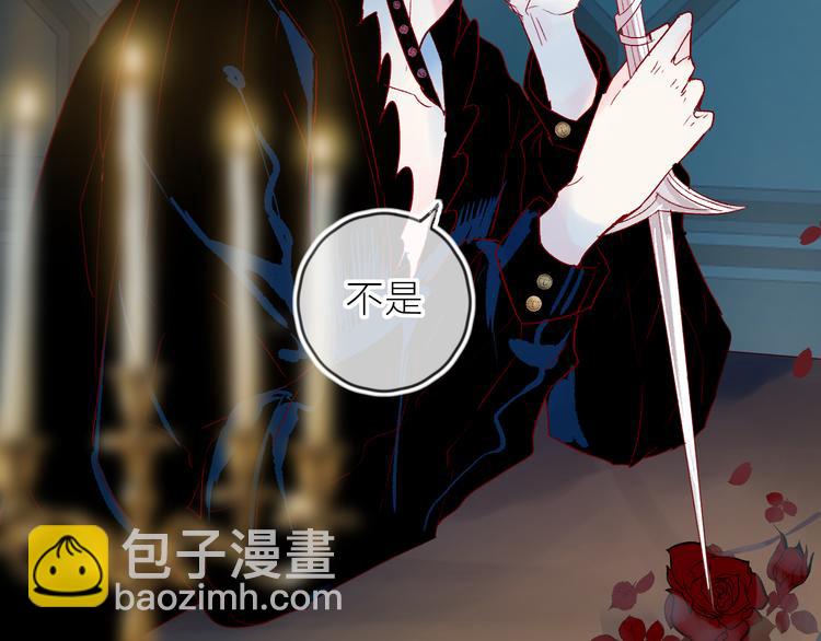 第88话 魔女信号(1/2)-第97话