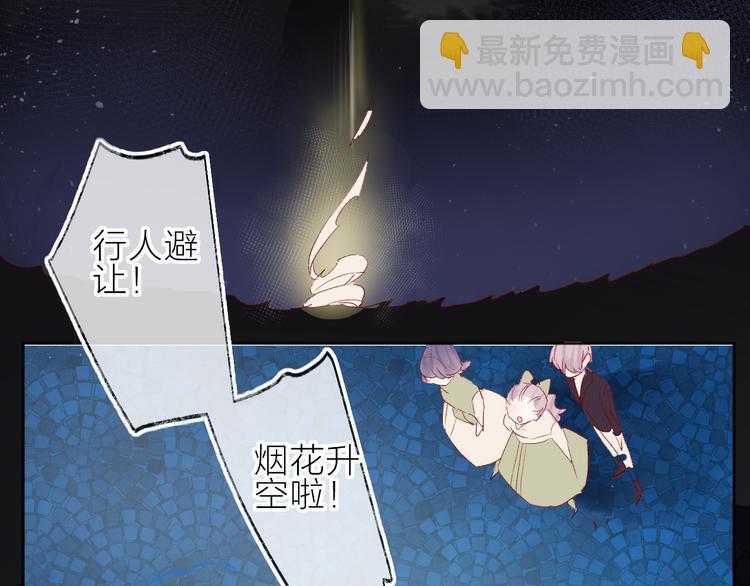 第90话 回答(1/2)-第99话