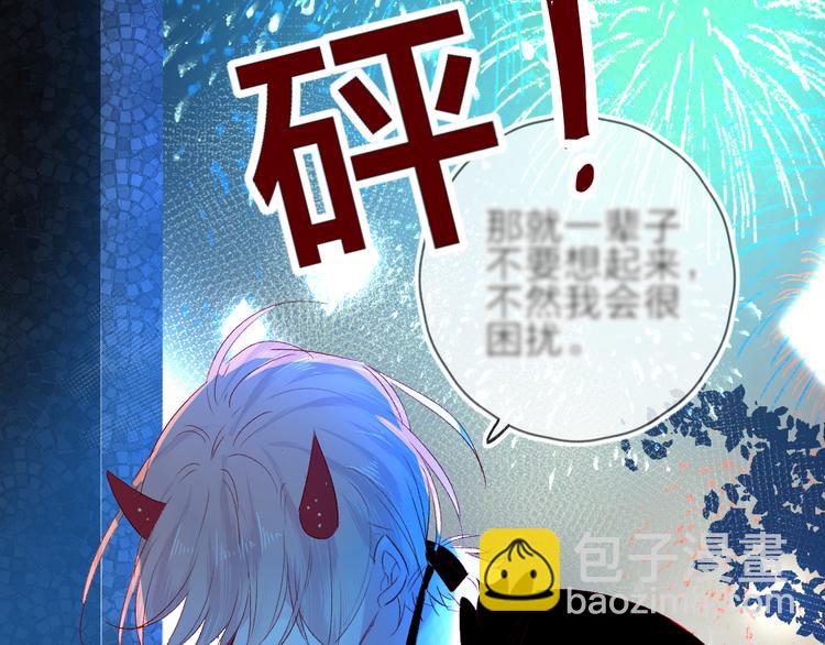 第90话 回答(1/2)-第99话