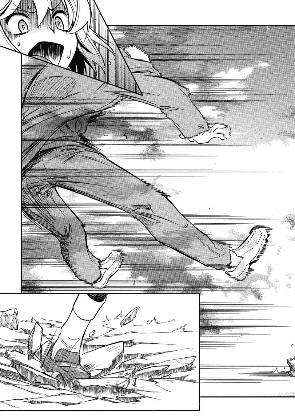 🍹花之都古 第01卷 第49页