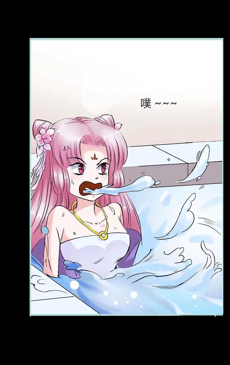 011 这衣服怎么穿啊？-第11话