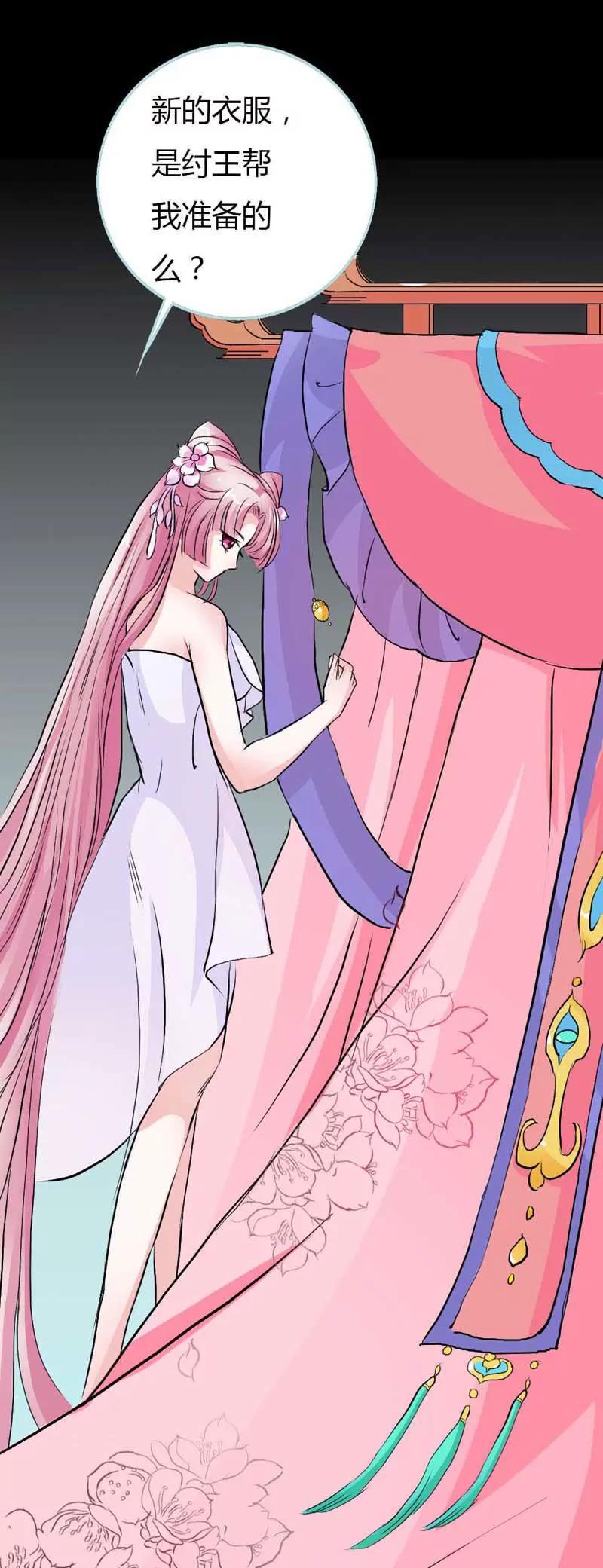 011 这衣服怎么穿啊？-第11话