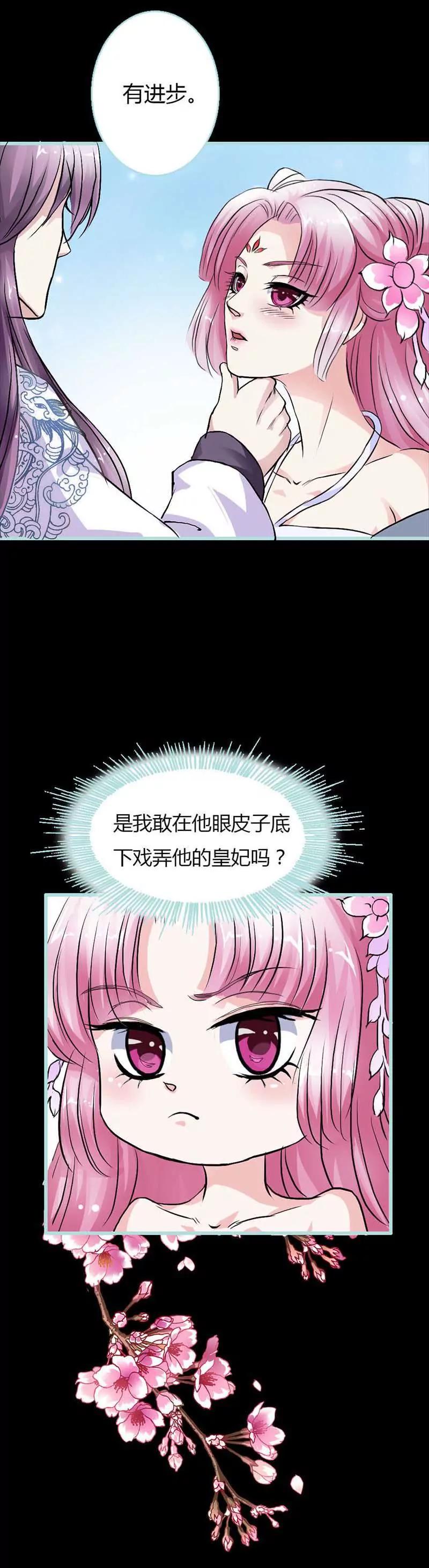 011 这衣服怎么穿啊？-第11话