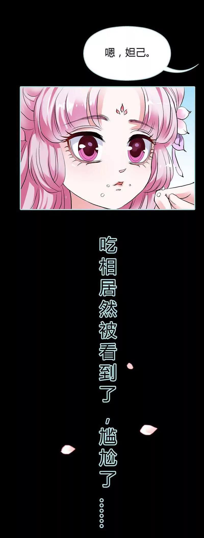013 今后，你便住在这儿-第13话