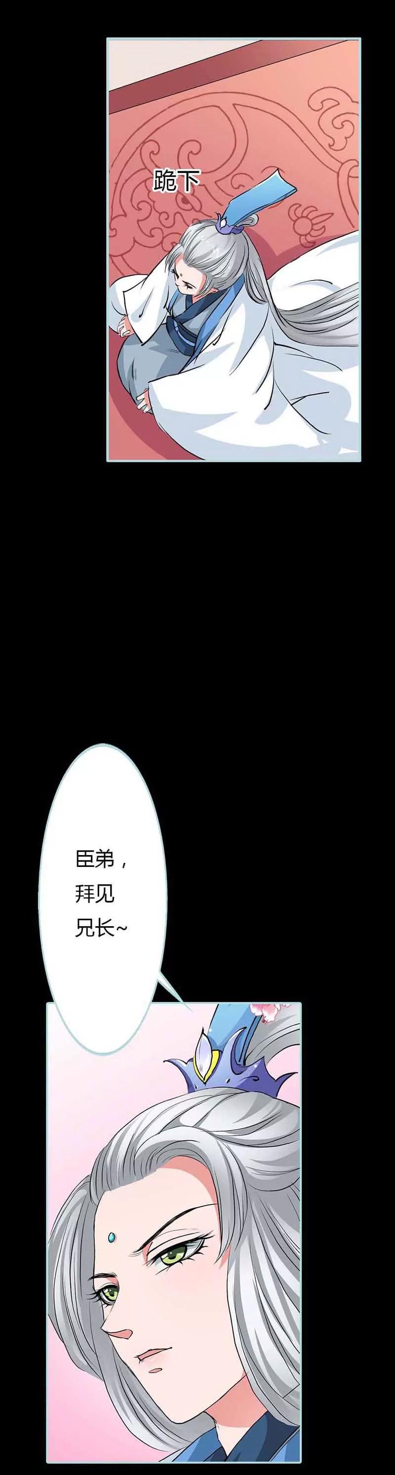 013 今后，你便住在这儿-第13话