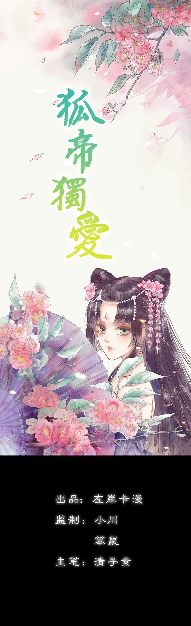 023 你咋不懂我呢-第23话
