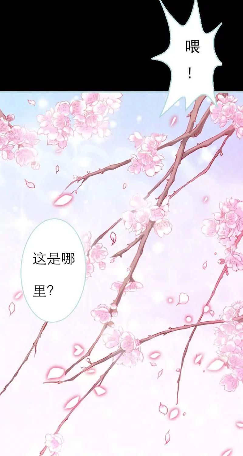 003 都是你...做的坏事啦-第3话