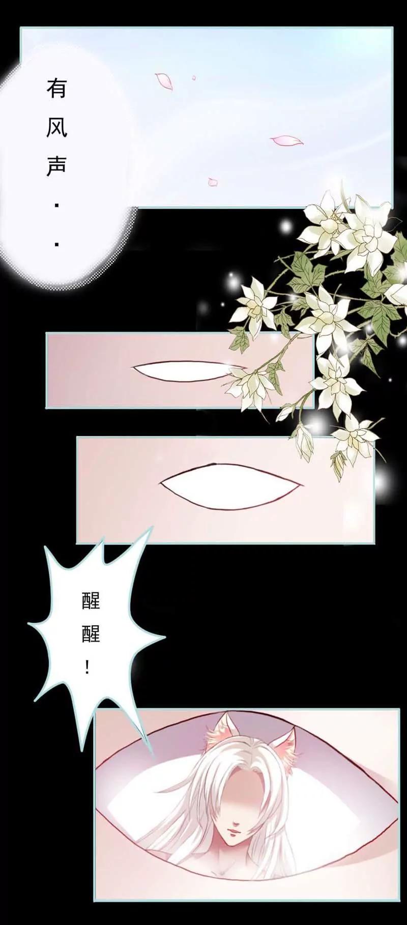 003 都是你...做的坏事啦-第3话