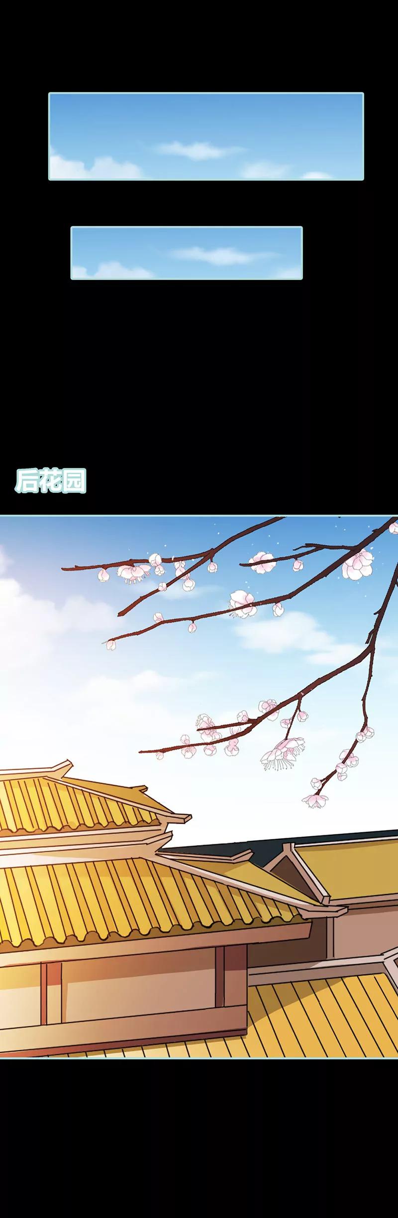 029 你个昏君-第29话