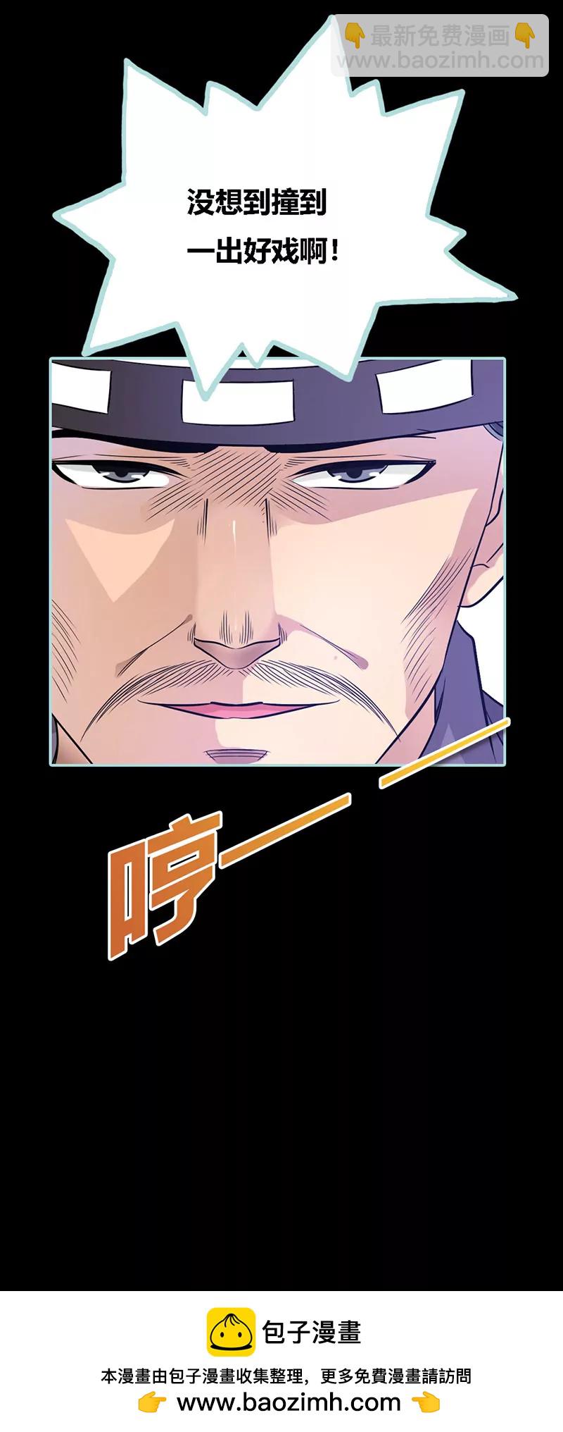 033 我不能和你走-第33话