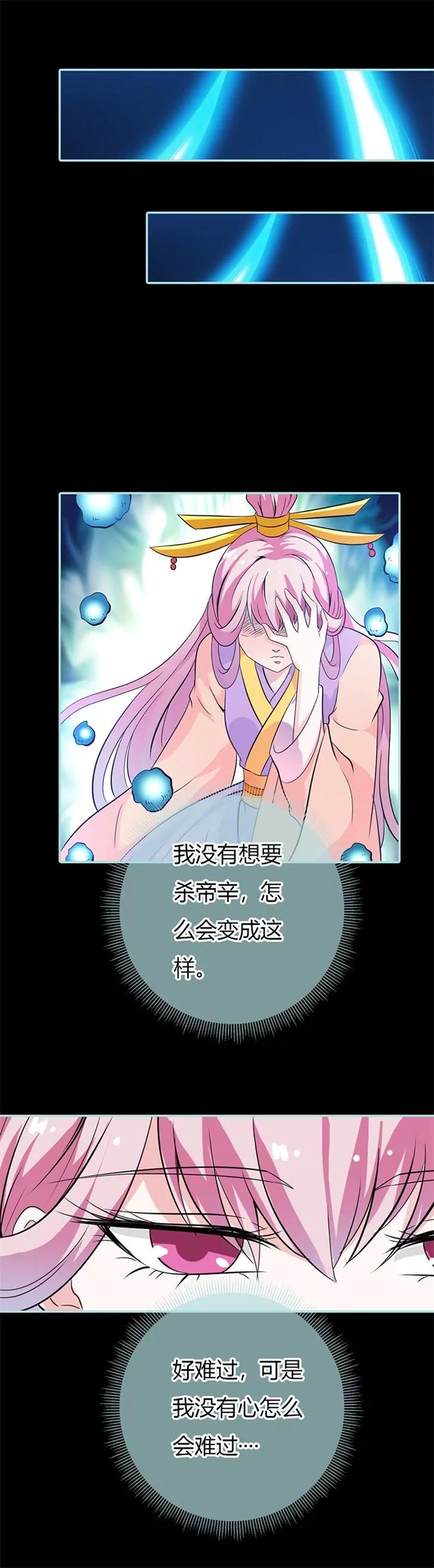 035 他的爱，他的痛&middot;&middot;&middot;-第35话