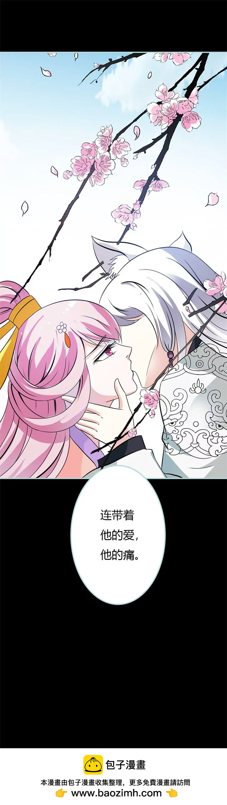 035 他的爱，他的痛&middot;&middot;&middot;-第35话