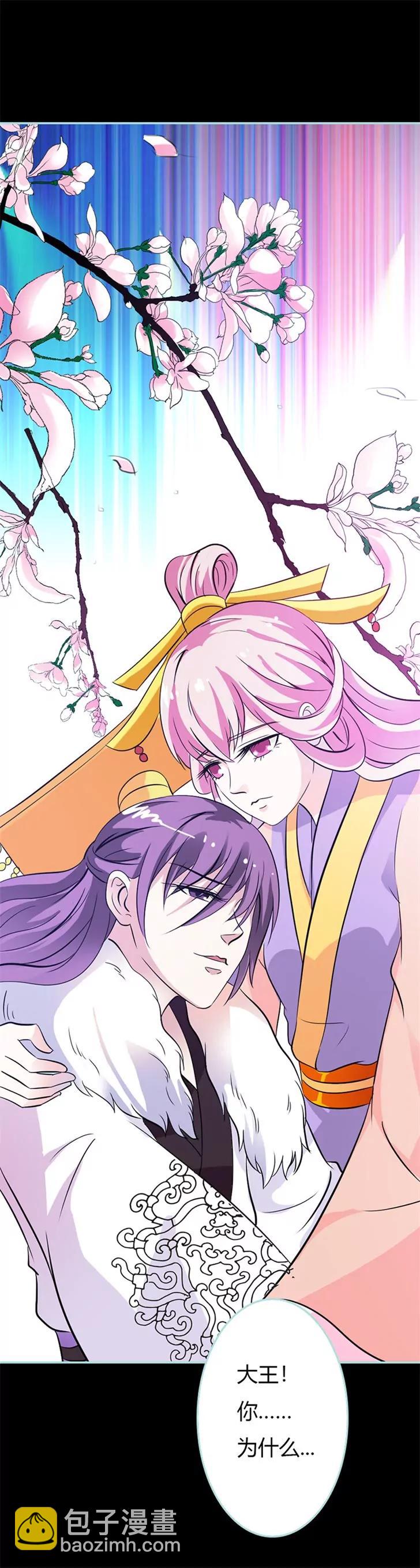 035 他的爱，他的痛&middot;&middot;&middot;-第35话