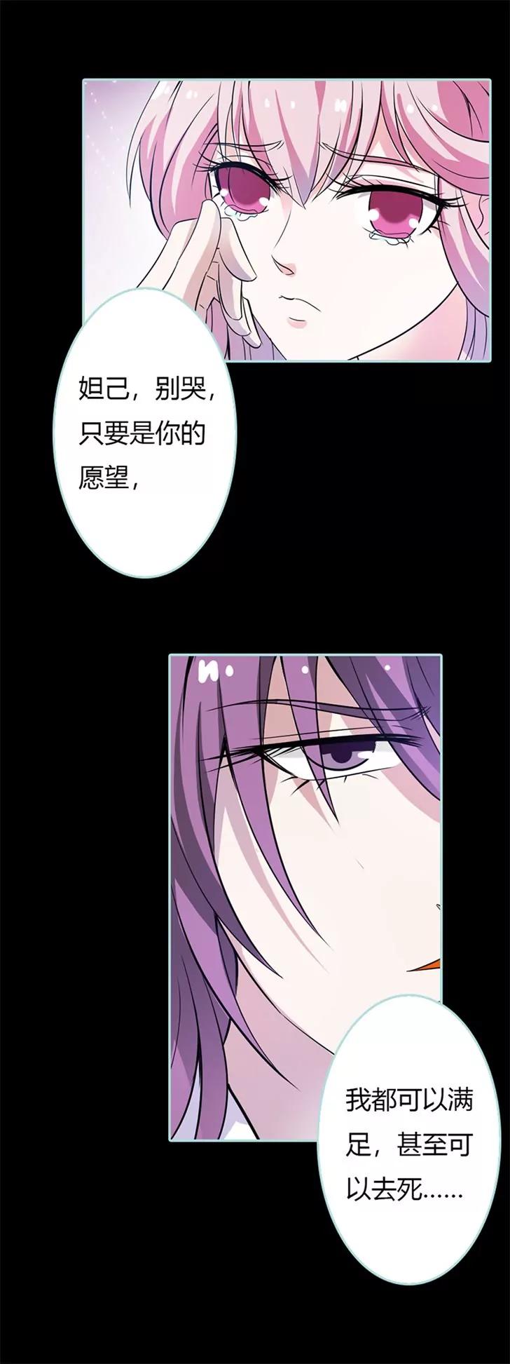 035 他的爱，他的痛&middot;&middot;&middot;-第35话