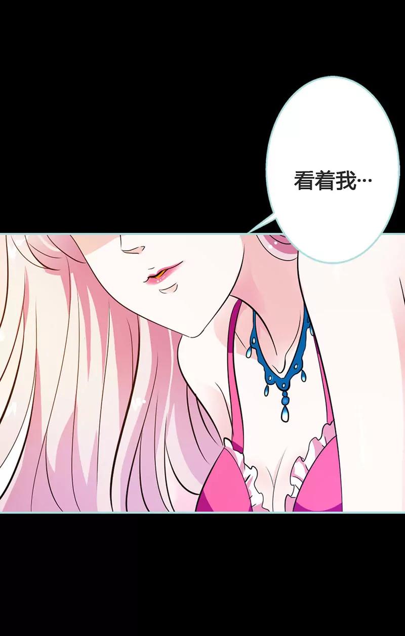 041 攻略叶伽-第41话