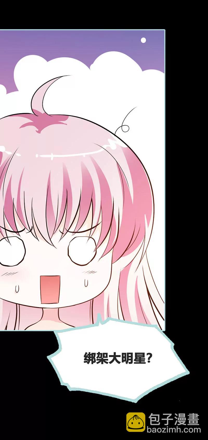041 攻略叶伽-第41话
