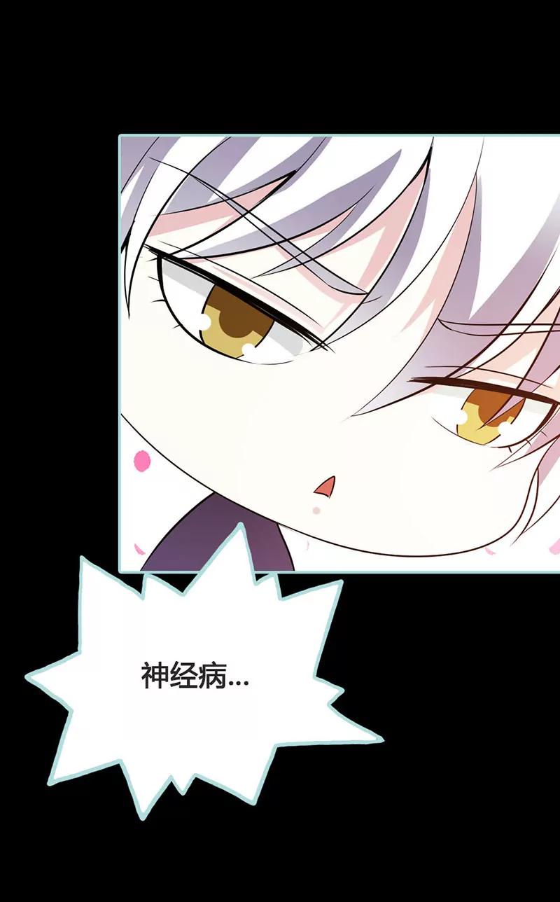 041 攻略叶伽-第41话