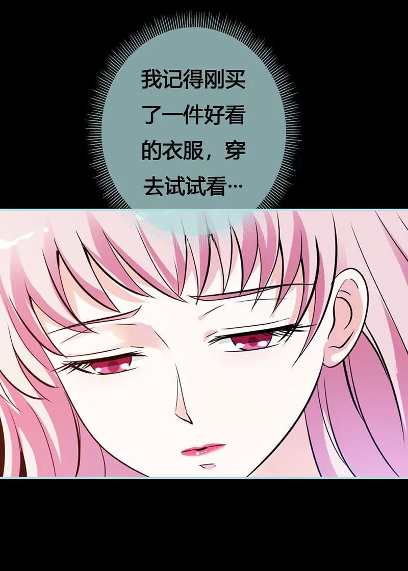 041 攻略叶伽-第41话