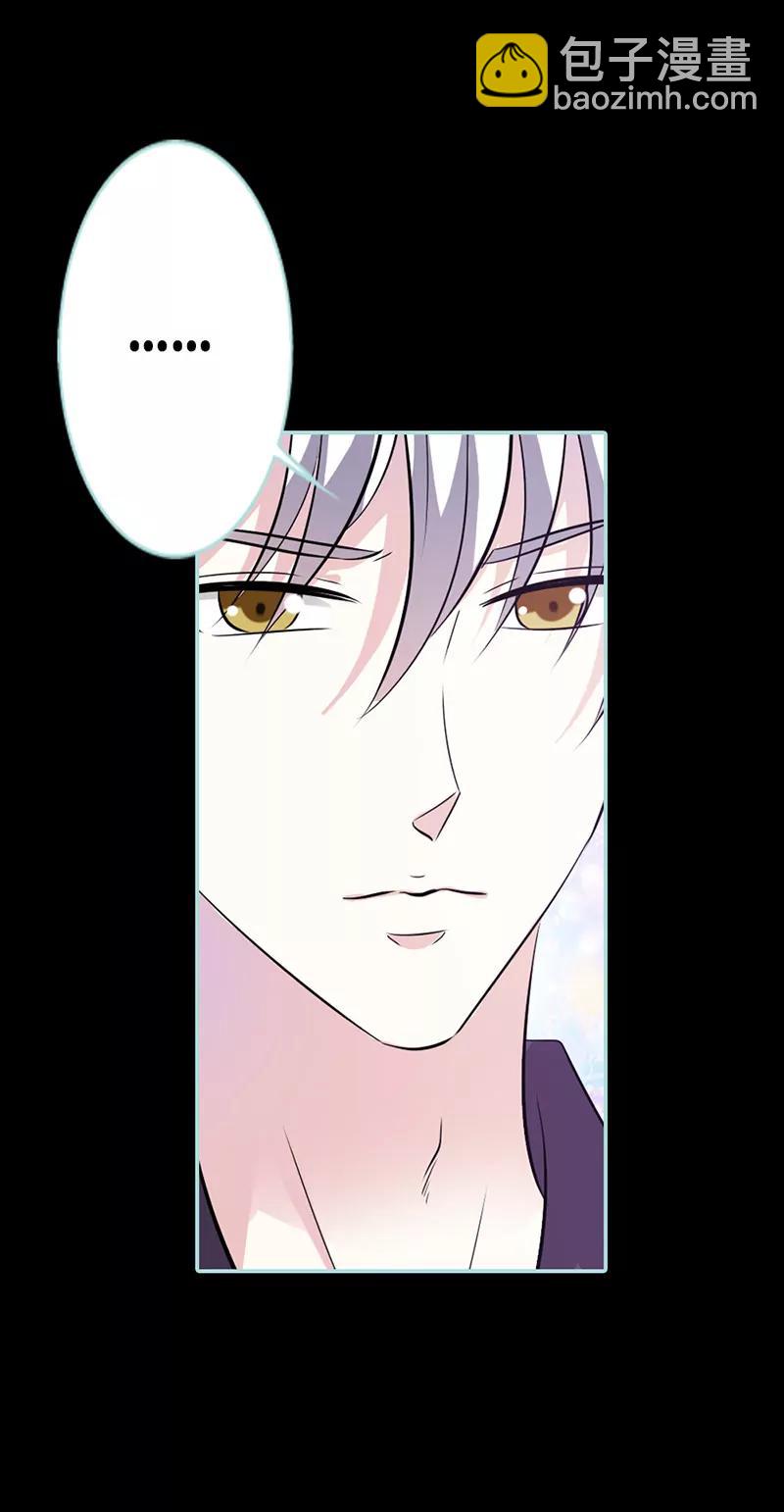 043 我不纯洁了-第43话
