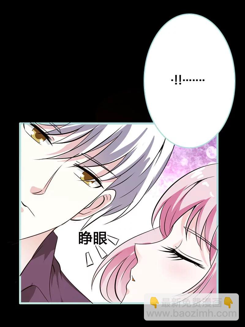 043 我不纯洁了-第43话