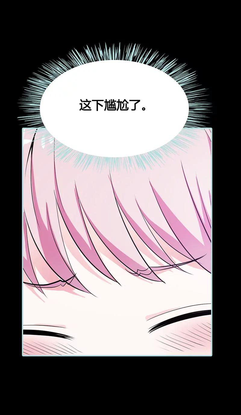 043 我不纯洁了-第43话