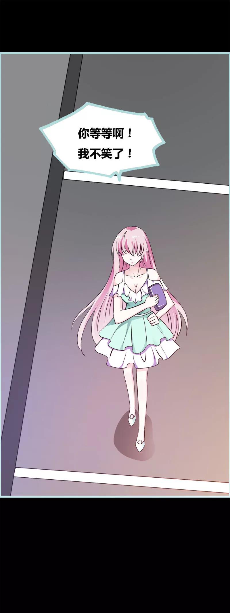045 叶伽的少女心-第45话